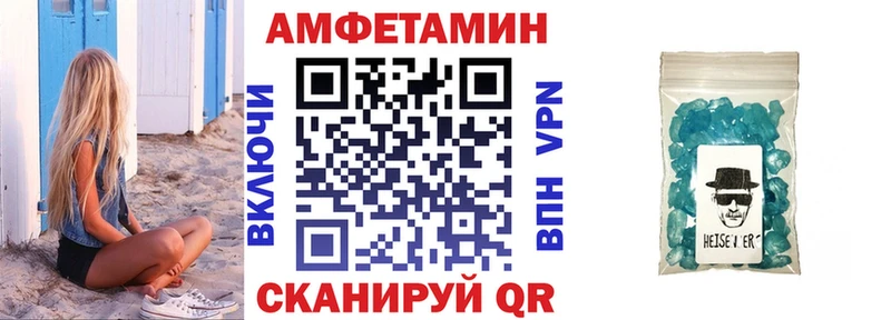Амфетамин VHQ  Олёкминск 