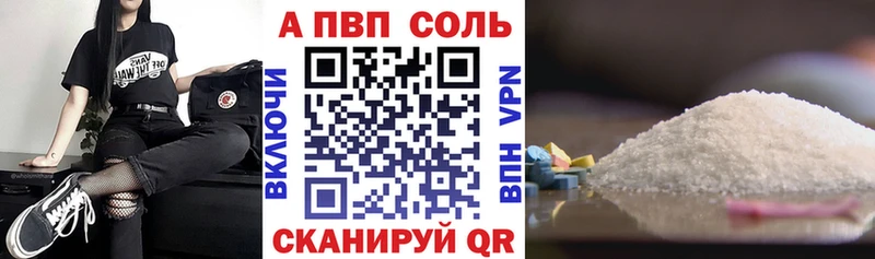 Alfa_PVP СК КРИС  mega как войти  Олёкминск 