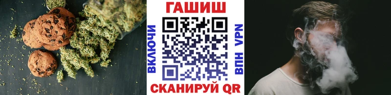 закладки Олёкминск Cannafood марихуана