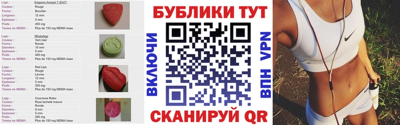 ЭКСТАЗИ Дубай  Олёкминск 