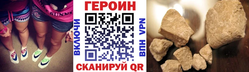 Героин Heroin  blacksprut зеркало  Олёкминск 