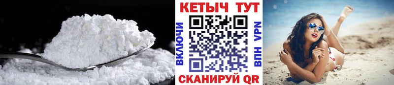 Кетамин ketamine что такое наркотик Олёкминск