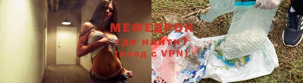 экстази Балахна