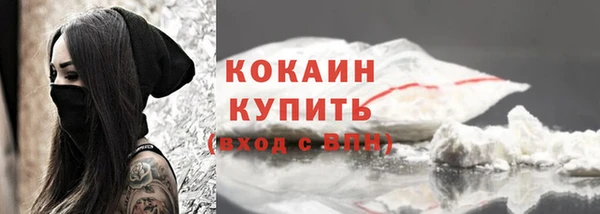 соль курить ск Протвино