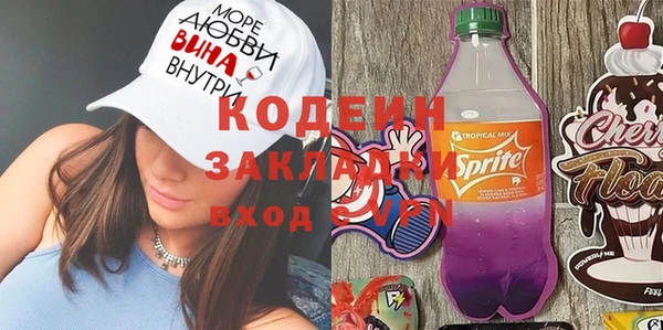 экстази Балахна