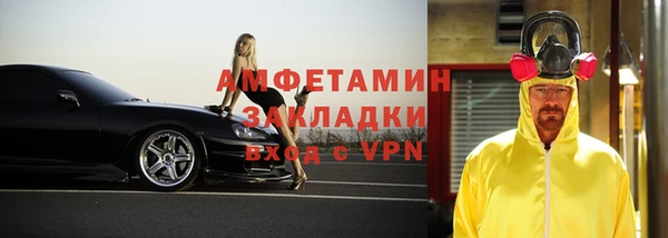 мет Арсеньев