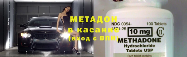 mix Армянск