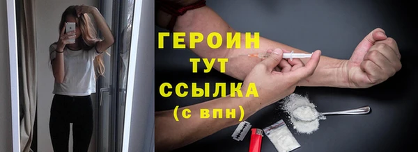 соль курить ск Протвино
