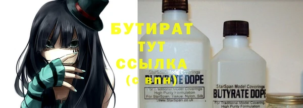 mix Армянск