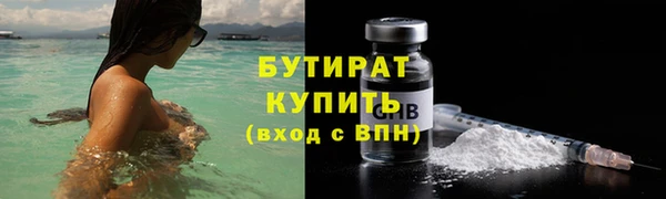 мет Арсеньев