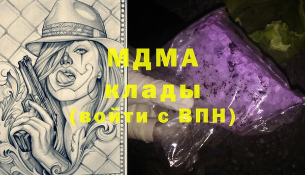 mix Армянск