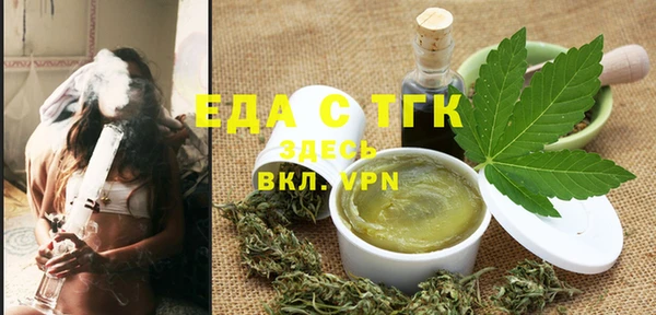экстази Балахна