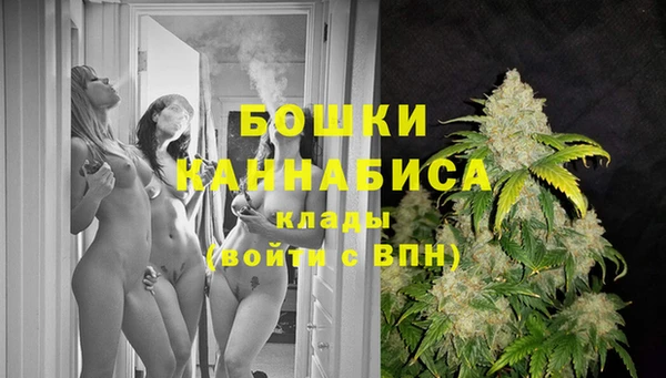 экстази Балахна