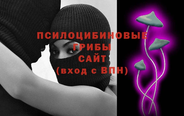 экстази Балахна