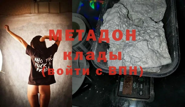 гашишное масло Приозерск