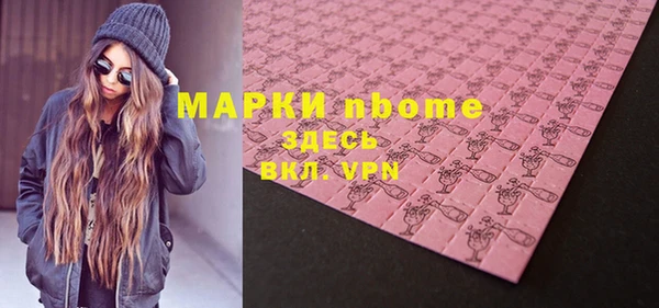 мет Арсеньев