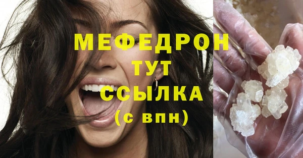 mix Армянск