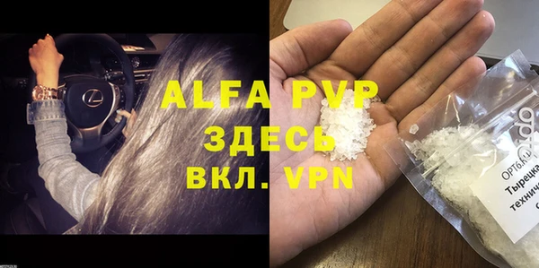 экстази Балахна