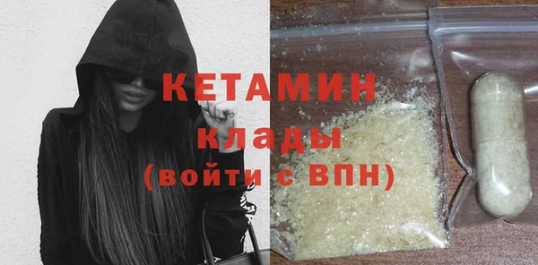 гашик Балабаново