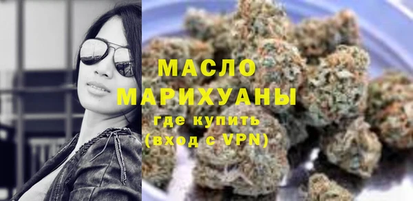 гашишное масло Приозерск