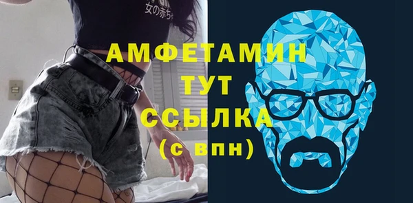 гашик Балабаново