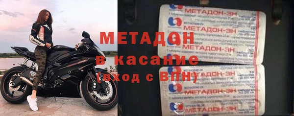 экстази Балахна