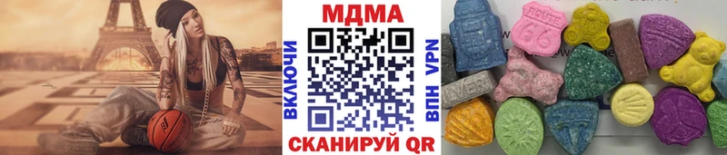 МДМА crystal  купить наркоту  Олёкминск 