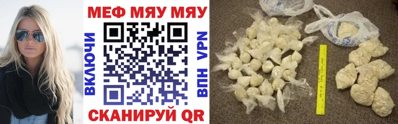 Мефедрон mephedrone купить наркотик Олёкминск