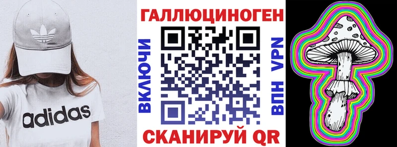 Псилоцибиновые грибы Magic Shrooms  Олёкминск 